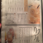 こだわりもん一家 - 