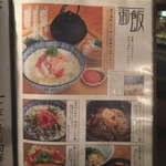 こだわりもん一家 - 