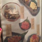 こだわりもん一家 - 