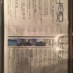 こだわりもん一家 - 