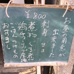 どんこ - メニューはこれだけです。