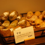 パンやきどころ RIKI - 購入した、宇治