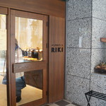 パンやきどころ RIKI - お店外観、シックで重厚な木の扉です