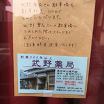 喫茶 タユタウ - 