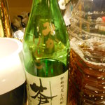 たつ家 - 2010/12みかりんこマイボトル