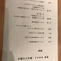 おおたに - 
