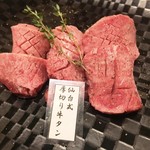 Yakiniku Oshi Wara - 