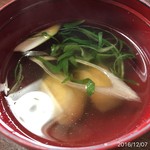 こばせ - ゲンゲのお吸い物