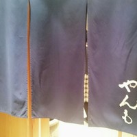 伊豆の旬 やんも 丸の内店 - 外観
