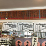 飛猿閣 - メヌー