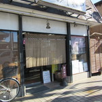 Kashiwaya - 店頭入口