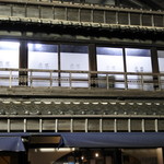 家庭料理 扇屋 - 2016.12 正面