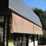 Kounokashiten - 鴻野菓子店 