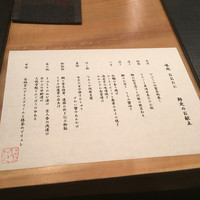 おおたに - 