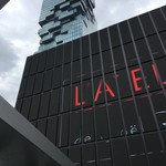 L'Atelier de Joël Robuchon - 