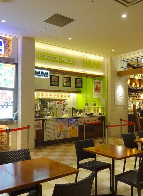 MARK ISのフードコートでいただくガッツリ系唐揚定食』by おいし