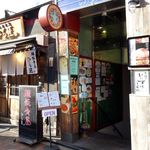 お肉屋 けいすけ 三男坊 - 外観