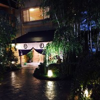 料亭 天王殿 - 