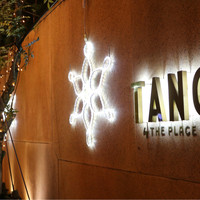 Terrace Dining TANGO - 