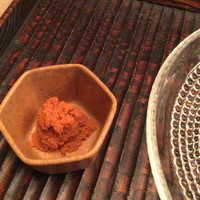 緒方 - 