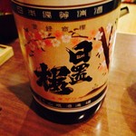 ら すとらあだ - 