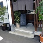 麺屋 奥右衛門 - 