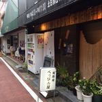 居酒屋 べっぴん屋 - 