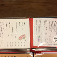 割烹 たま笹 - 
