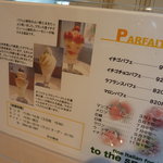 トゥー・ザ・スプーン - 限定パフェメニュー