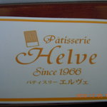 Patisserie ELVE - 店舗カード（表）