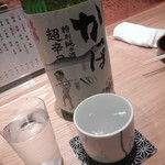 根津 たけもと - かっぱ！！特別純米酒　うすにごり生