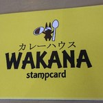 カレーハウス若菜 - スタンプカード　外面(2016.12.07)