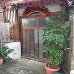 いし津 - 