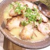 鶏白湯麺専門店 まるや 祖師ヶ谷大蔵店