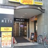 デニーズ 浦和駅前店