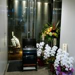 レストラン リューズ - 外観