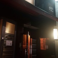 三と十 - 
