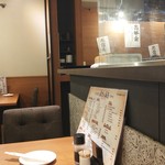 肉系居酒屋 肉十八番屋 - 