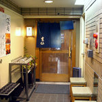 Kichisen - 「吉仙」地階の入り口
