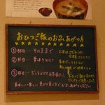 おひつごはん四六時中 - 蕎麦は喉で食え。
