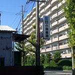 パティスリー リエルグ - 看板が目印