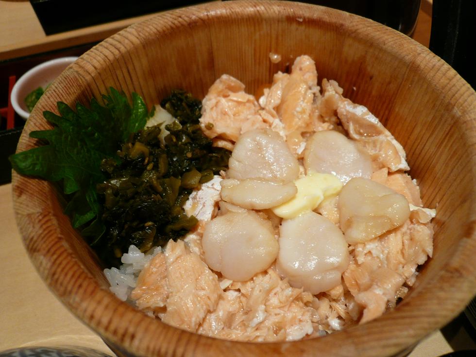 おひつごはん四六時中 浜松志都呂店 name=