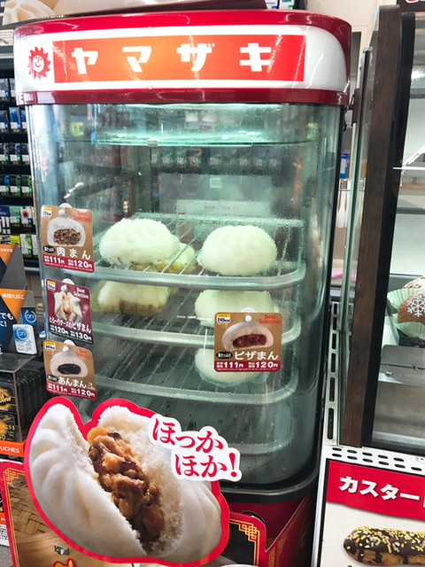 デイリーヤマザキ 所沢下富店 Daily Yamazaki 新所沢 その他 食べログ