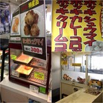 Genki Korokke - 通路に面したケースと店内