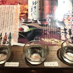 Tanimachi Nichoume Taimeshiya Hanabi - 秋酒ひやおろし3種飲み比べ・・・ｲﾀﾀﾞｷﾏｼﾀ
