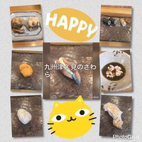 小判寿司 棚倉 - 