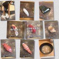 小判寿司 棚倉 - 