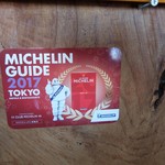 吟八亭 やざ和 - 