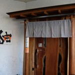 吟八亭 やざ和 - 