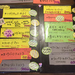 雪みるく - 2016.12.9のメニュー